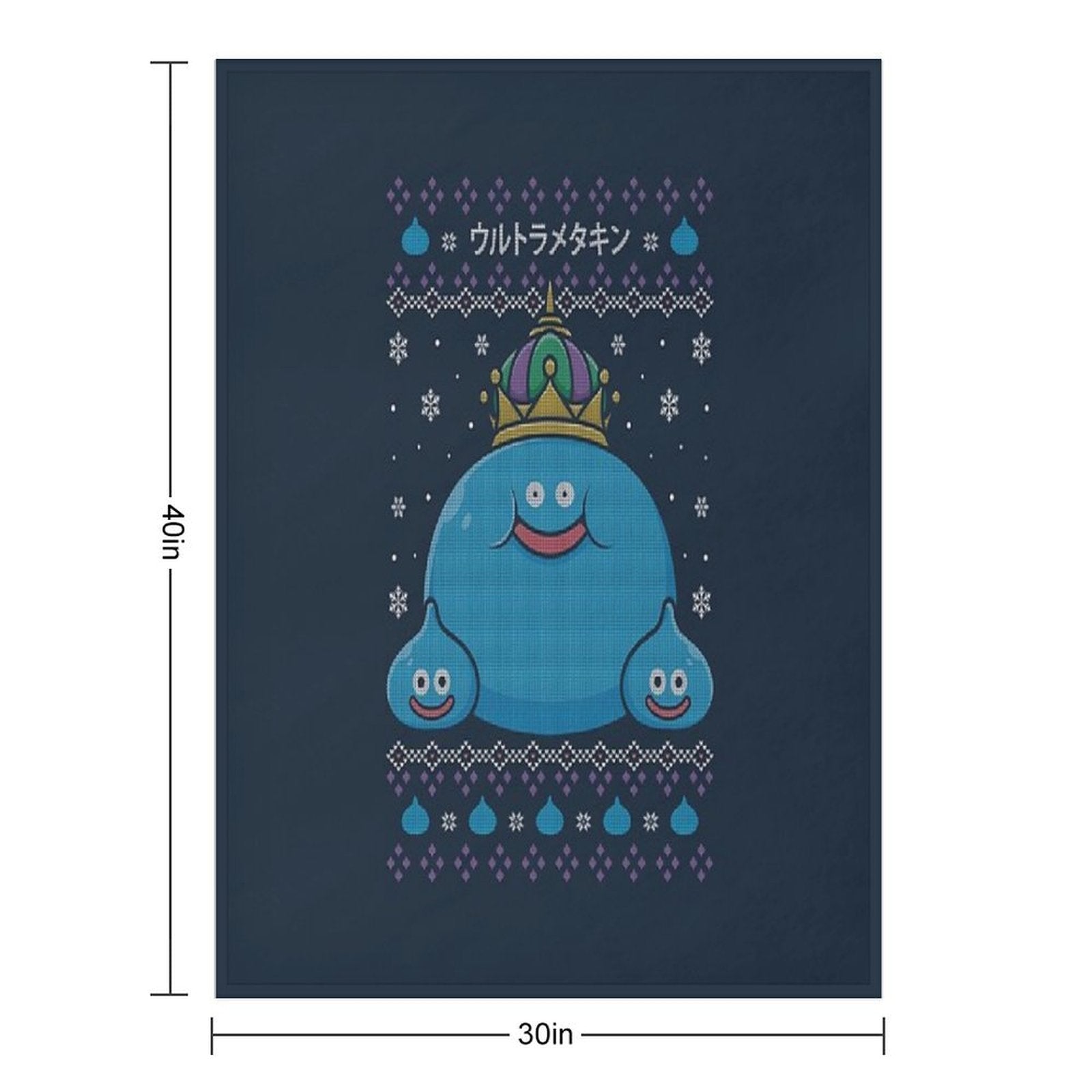 King Slime Christmas Anti-pilling Throw Blanket
