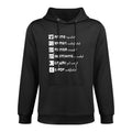 Anime, Ramen, Manga, Sketching, Kawaii, KPop - Otaku Life Customizable Surface Hoodie