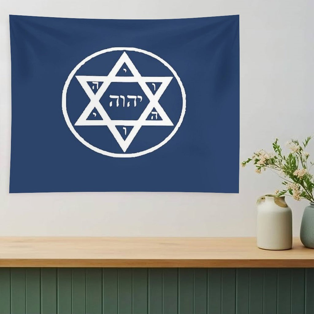 YHVH Star of David Israel Hebrew Symbol Tapestry