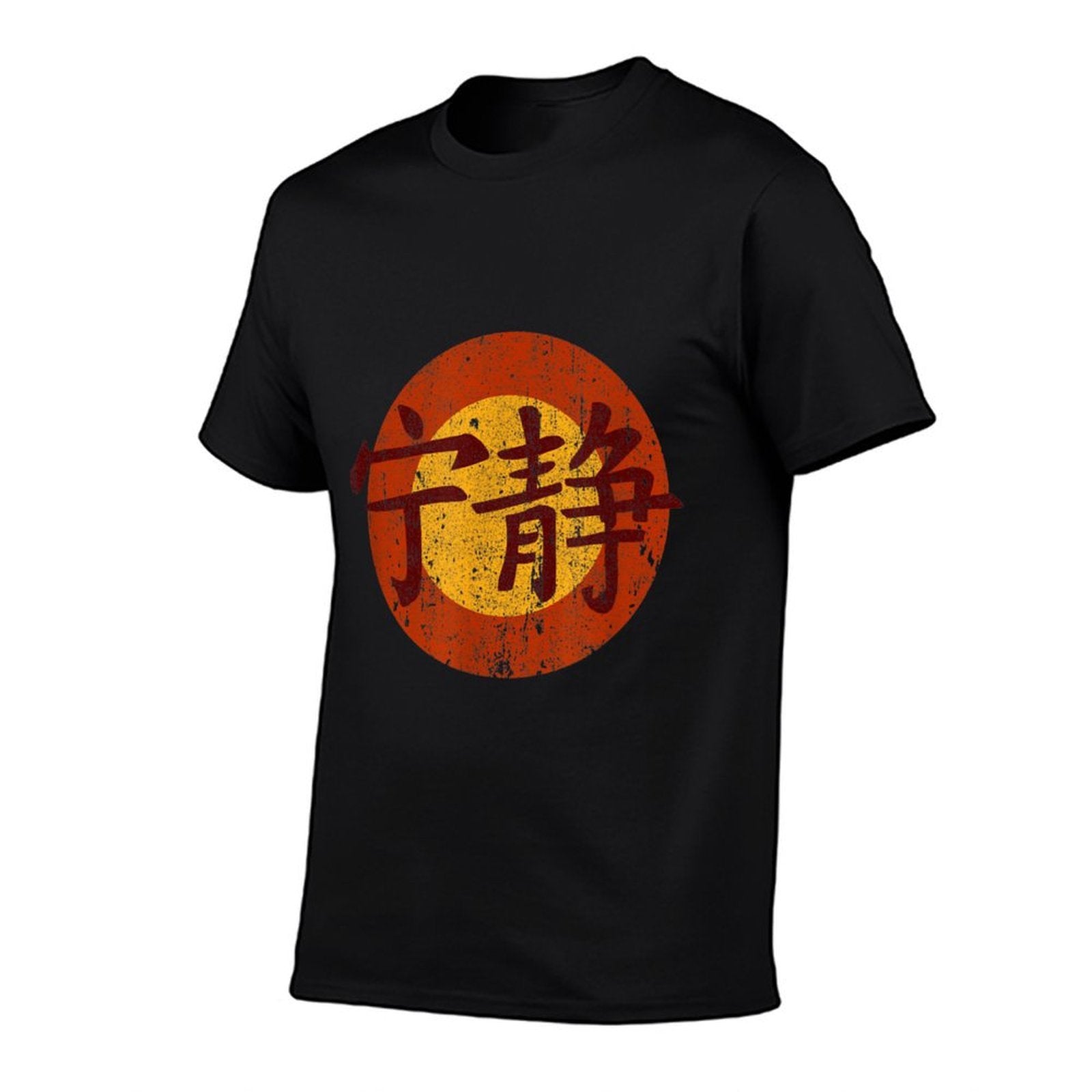 Vintage Serenity Symbol Firefly  Stretchy T-Shirt