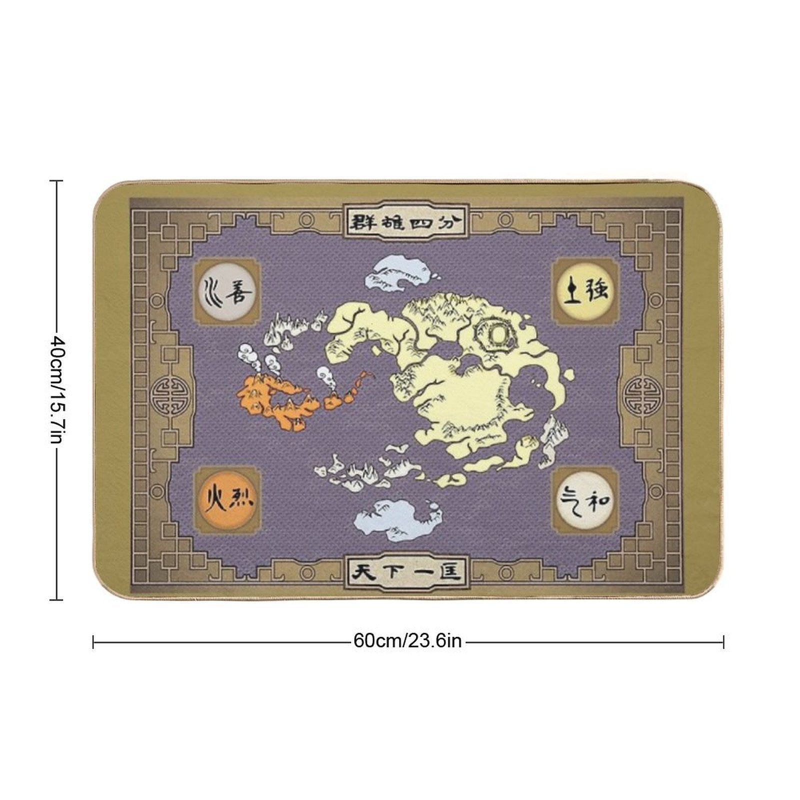 Avatar Map Colored  Dirt-Trapping Bath Mat
