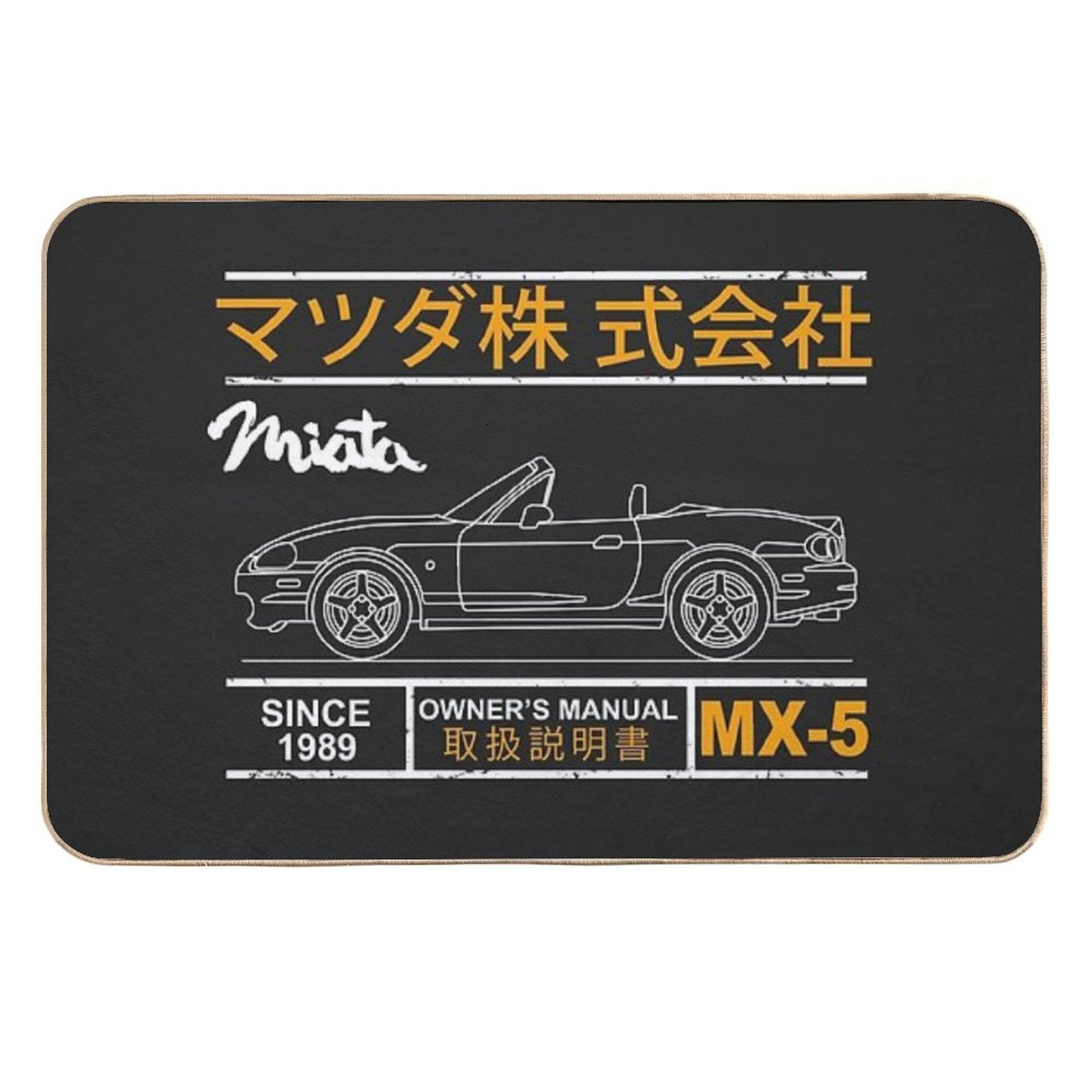 Blueprint of The MX-5 Miata  High-Traffic Bath Mat