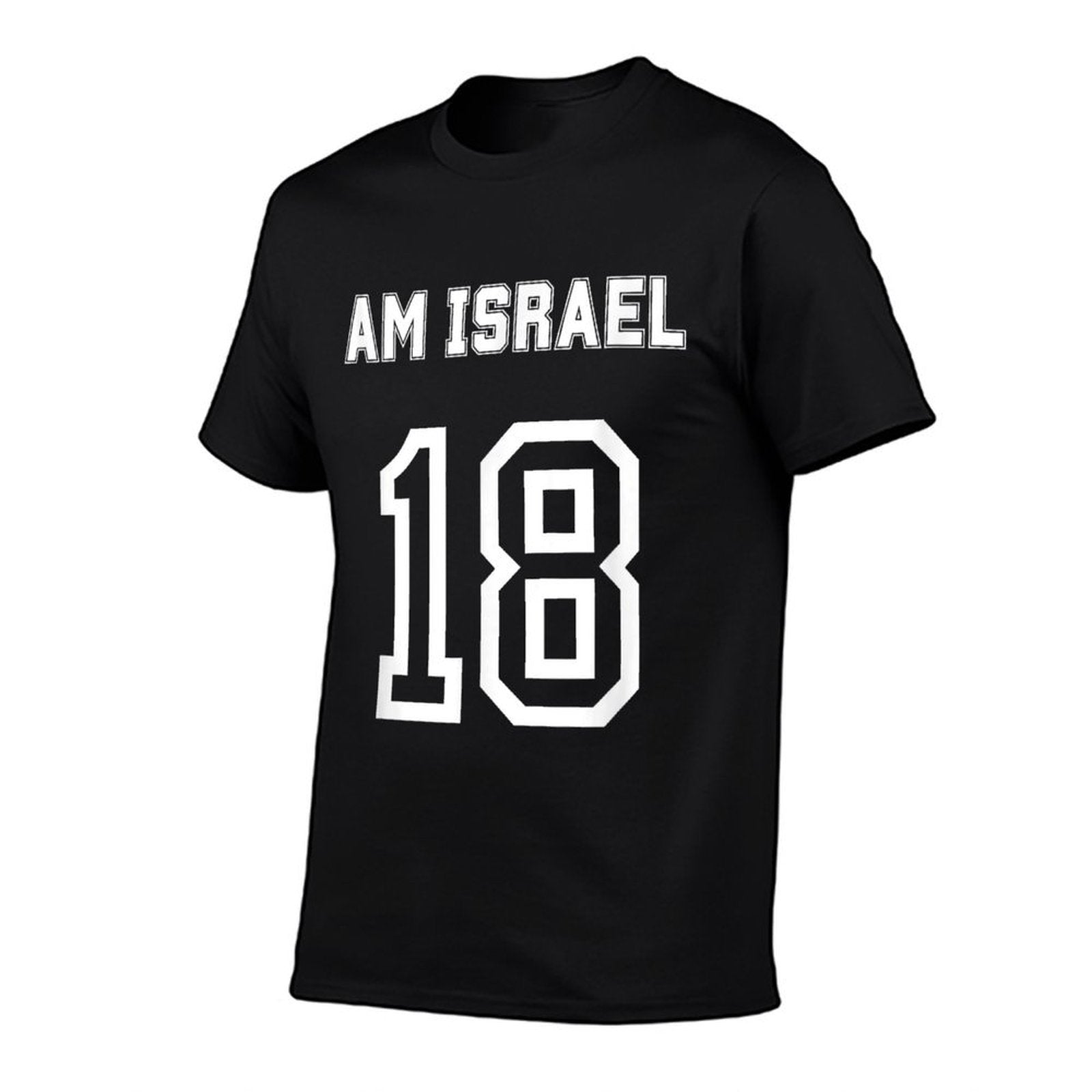 Am Yisrael Chai Israel 18 Jewish Magen David Hebrew IDF  Summer-ready Fabric T-Shirt