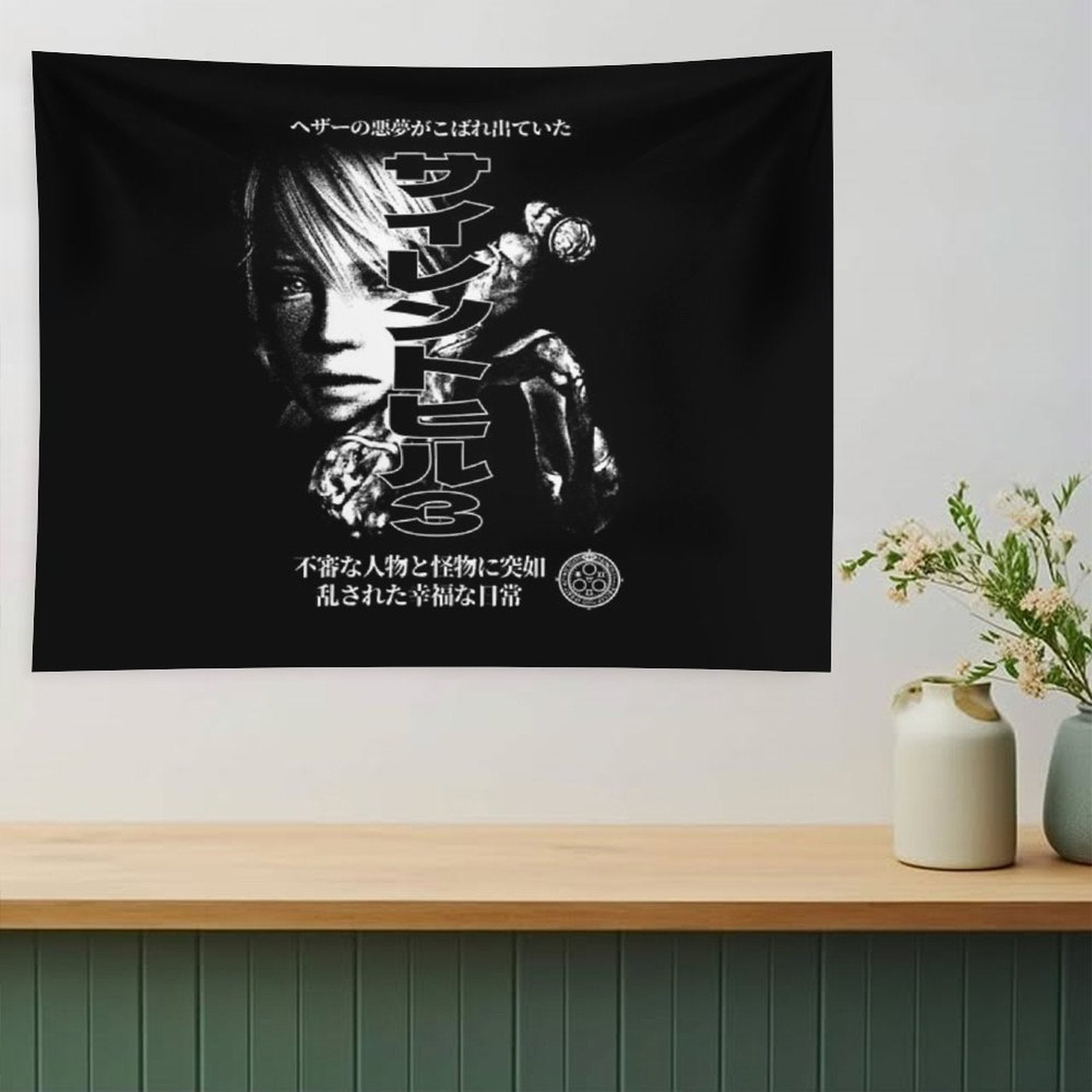 Nightmare Carousel Tapestry