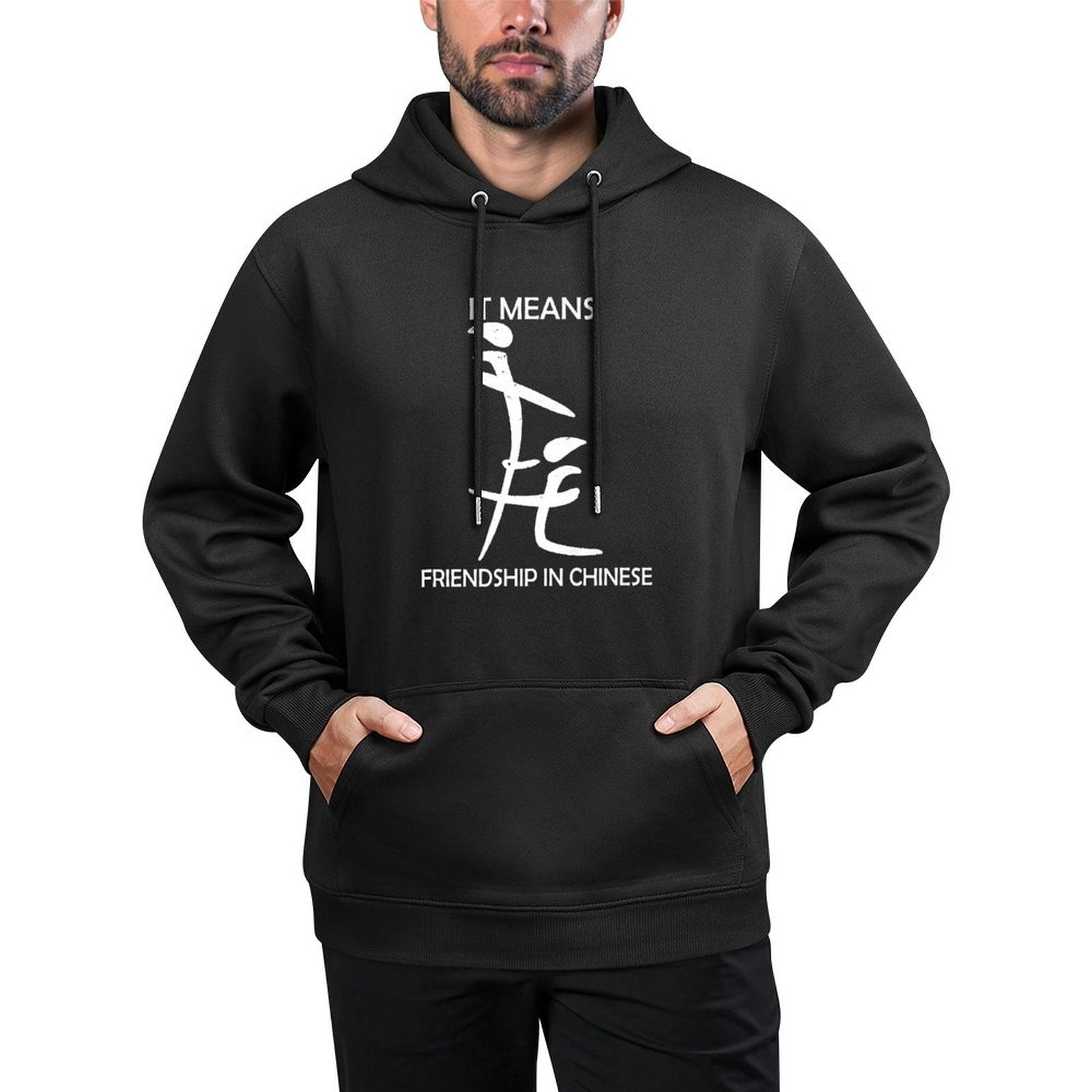 Friendship in Chinese Characters Funny Joke Meme Adult Meme Premium Pilling-Resistant Hoodie