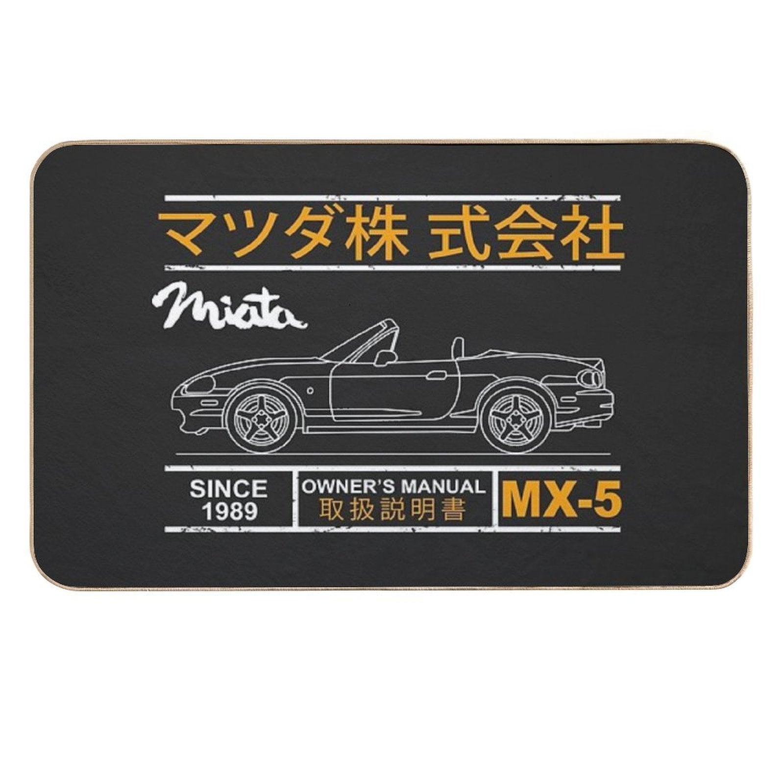Blueprint of The MX-5 Miata  High-Traffic Bath Mat