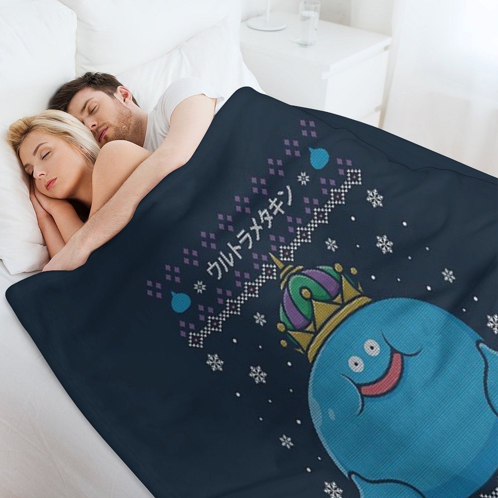 King Slime Christmas Anti-pilling Throw Blanket