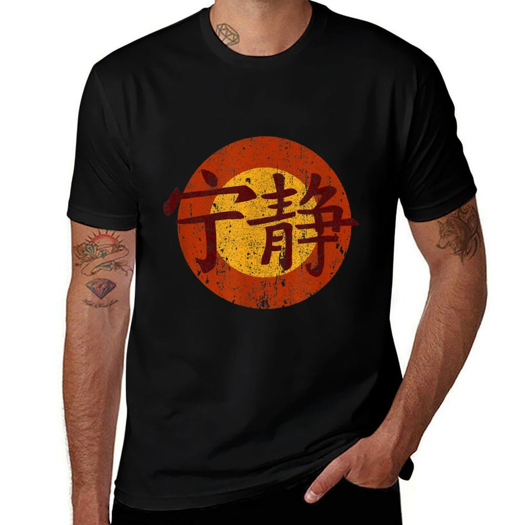 Vintage Serenity Symbol Firefly  Stretchy T-Shirt