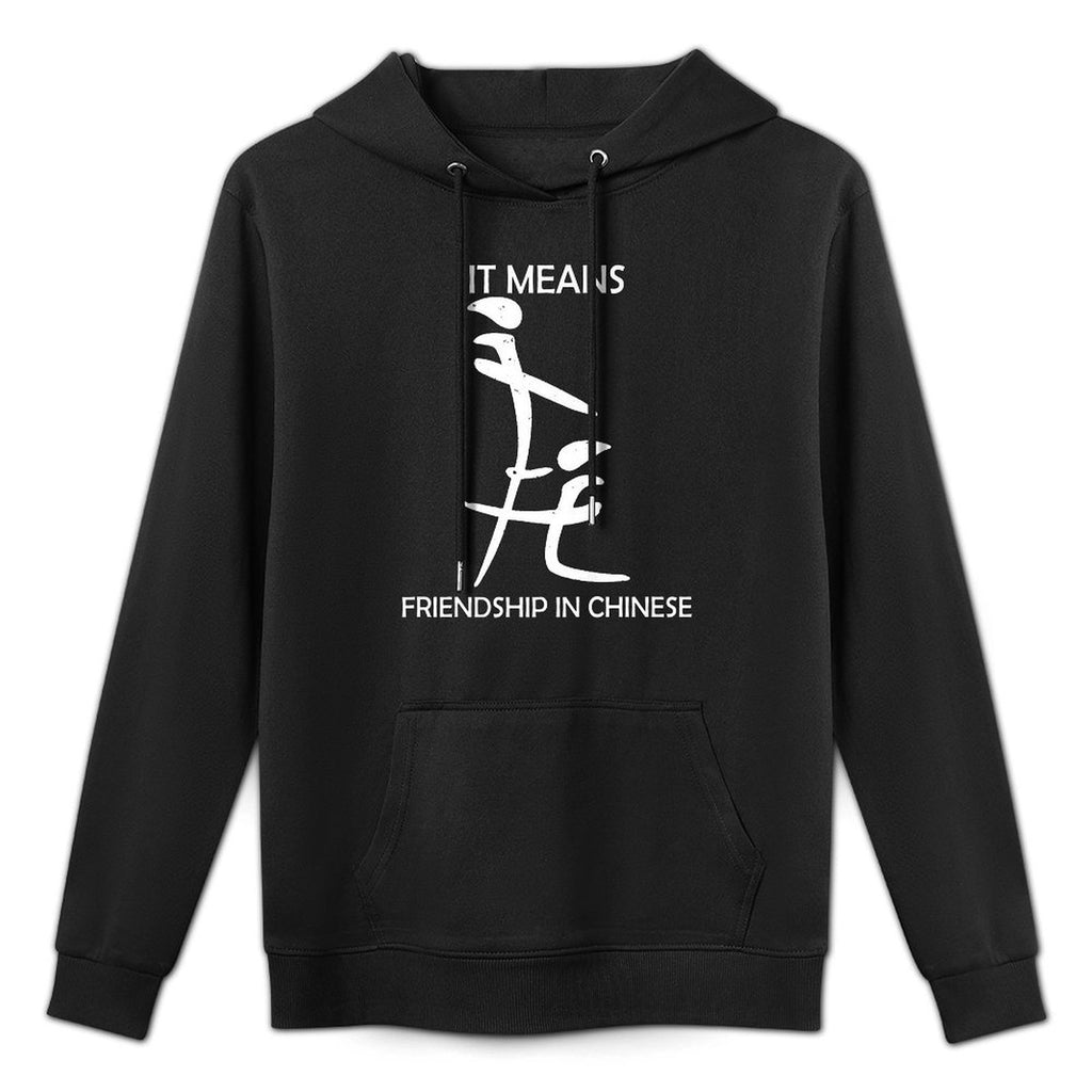 Friendship in Chinese Characters Funny Joke Meme Adult Meme Premium Pilling-Resistant Hoodie