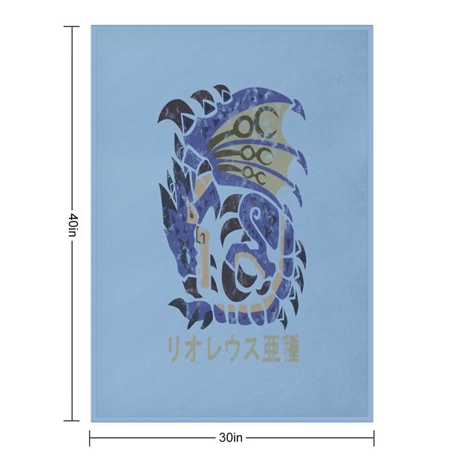 Monster Hunter World Azure Rathalos Kanji Icon Plush Throw Blanket