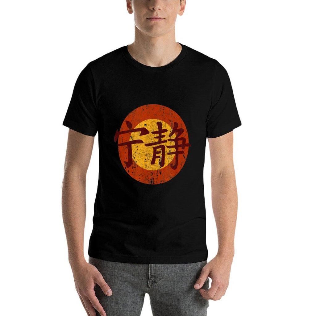 Vintage Serenity Symbol Firefly  Stretchy T-Shirt